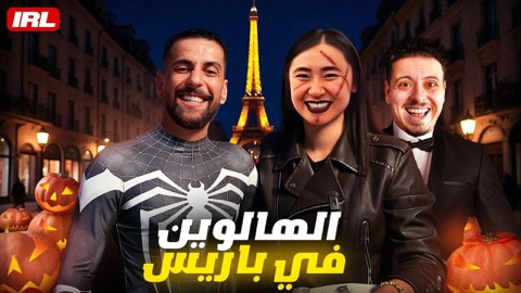 Ahmed Sabiri prépare son propre jianbing au comptoir de Madame Guan Châtelet — vlog YouTube à Paris